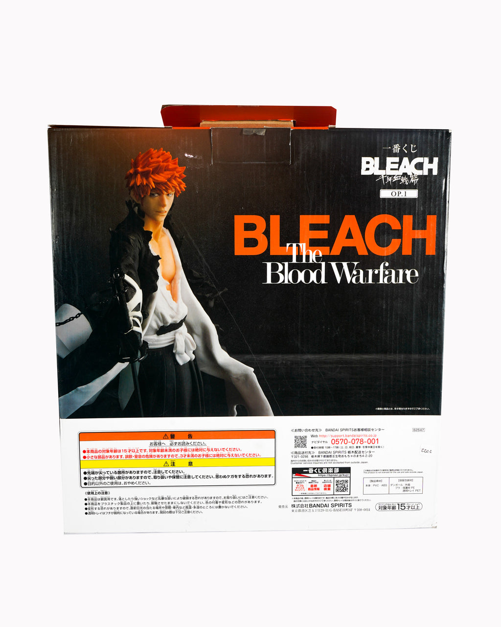 Ichigo Kurosaki Bleach Thousand-Year Blood War OP 1 Prize A