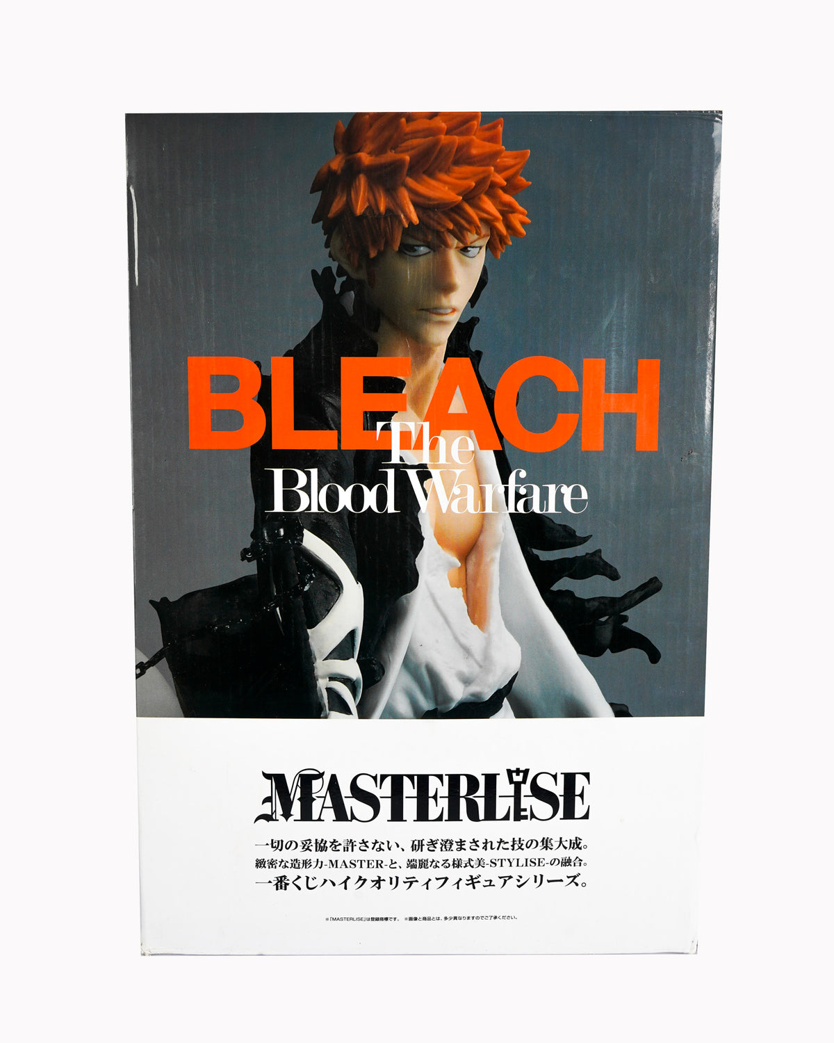 Ichigo Kurosaki Bleach Thousand-Year Blood War OP 1 Prize A