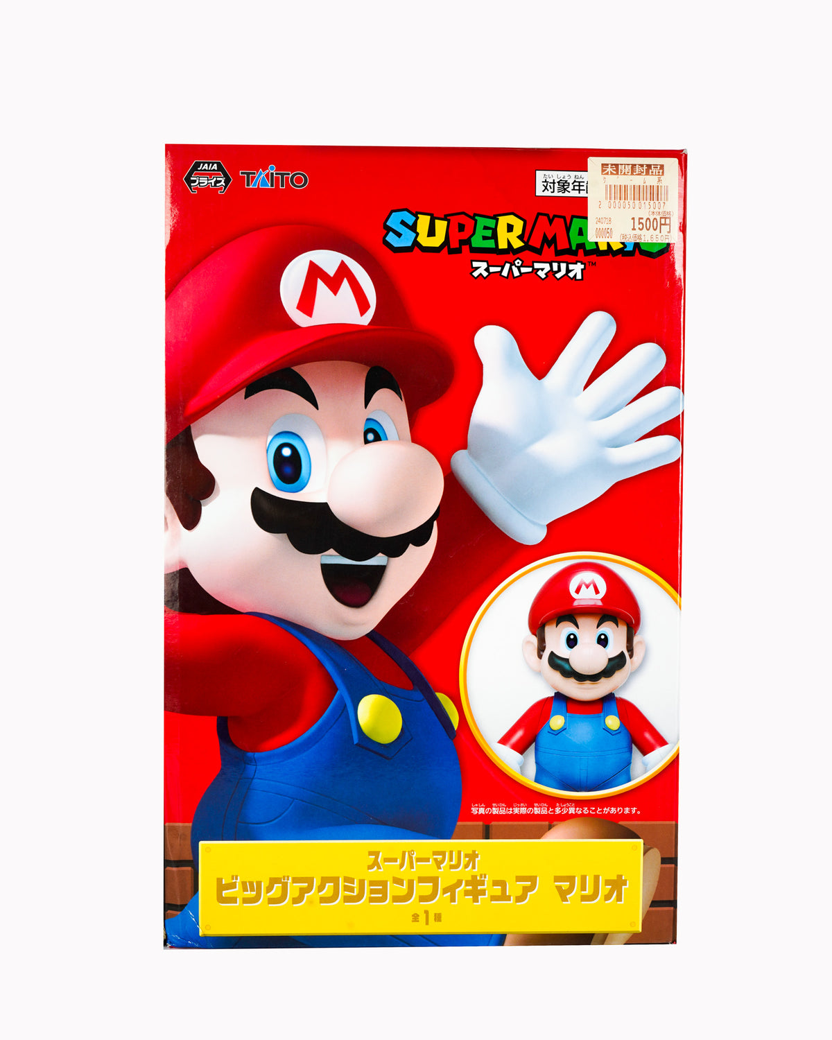Super Mario Big Action Figure