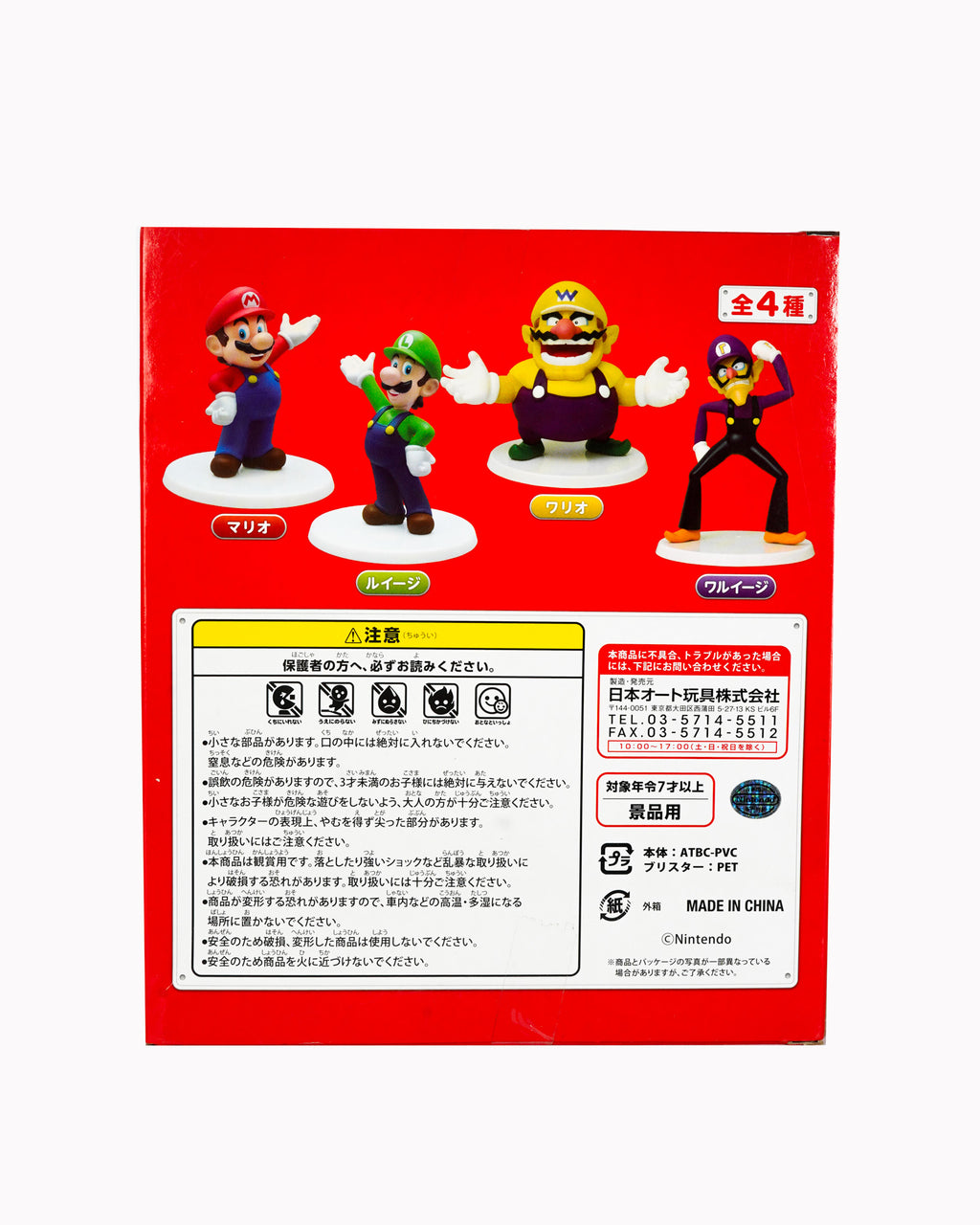 Wario Standard