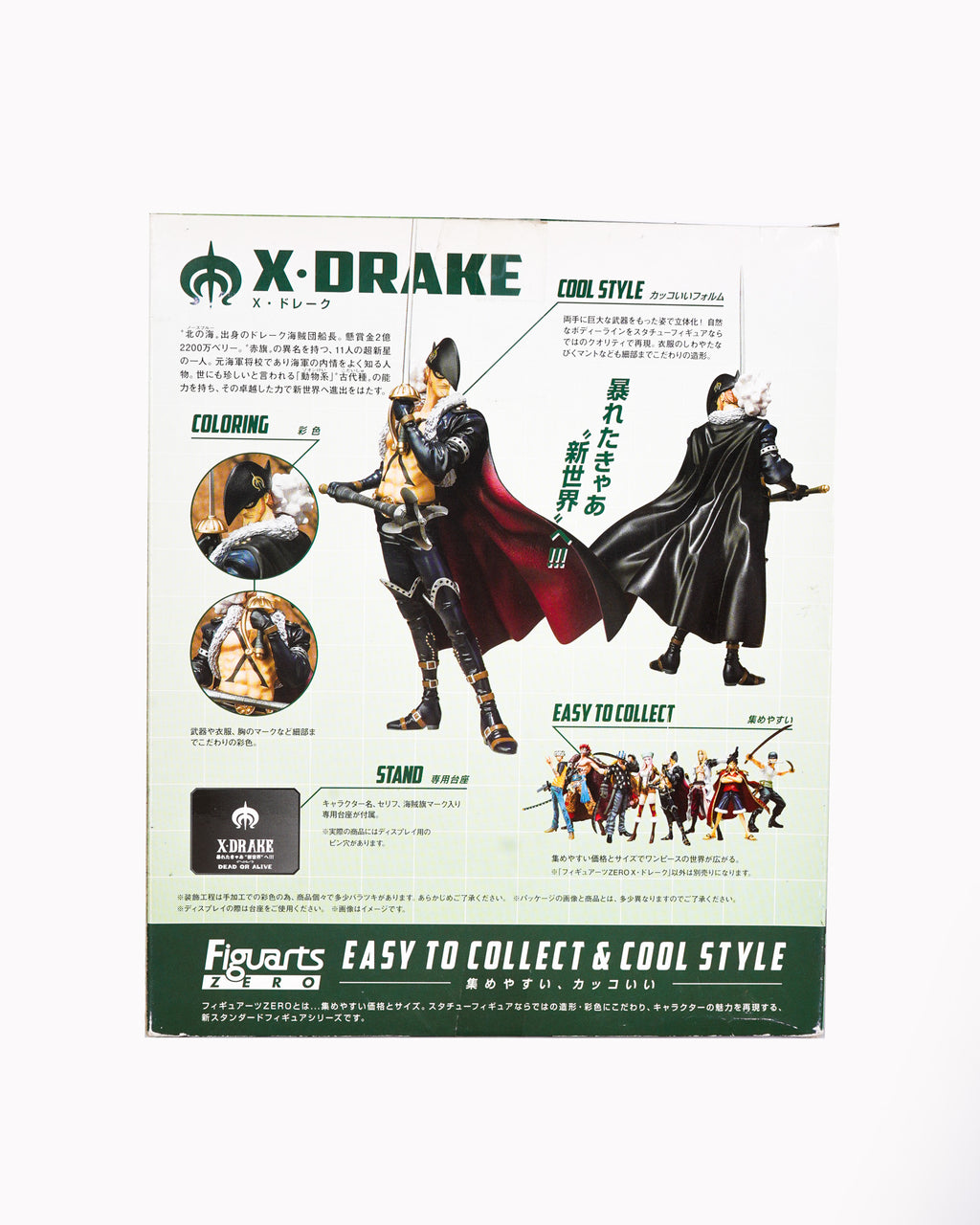 Figuarts Zero X Drake