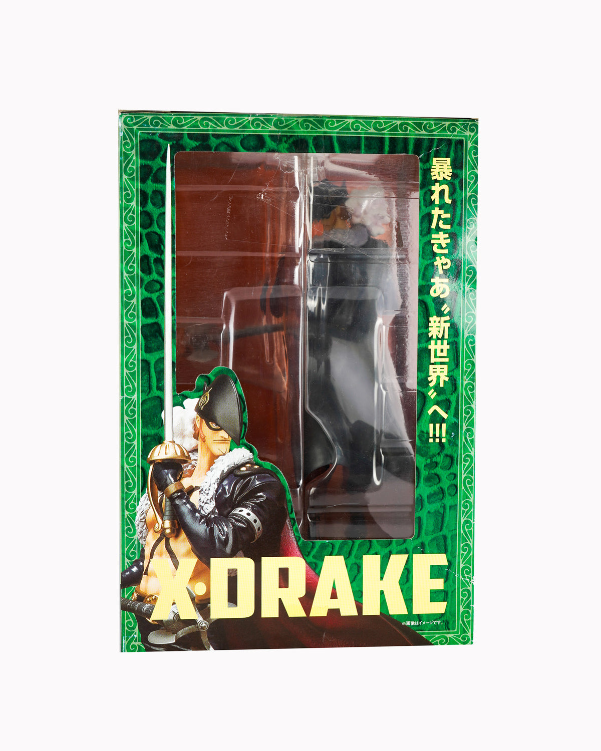 Figuarts Zero X Drake