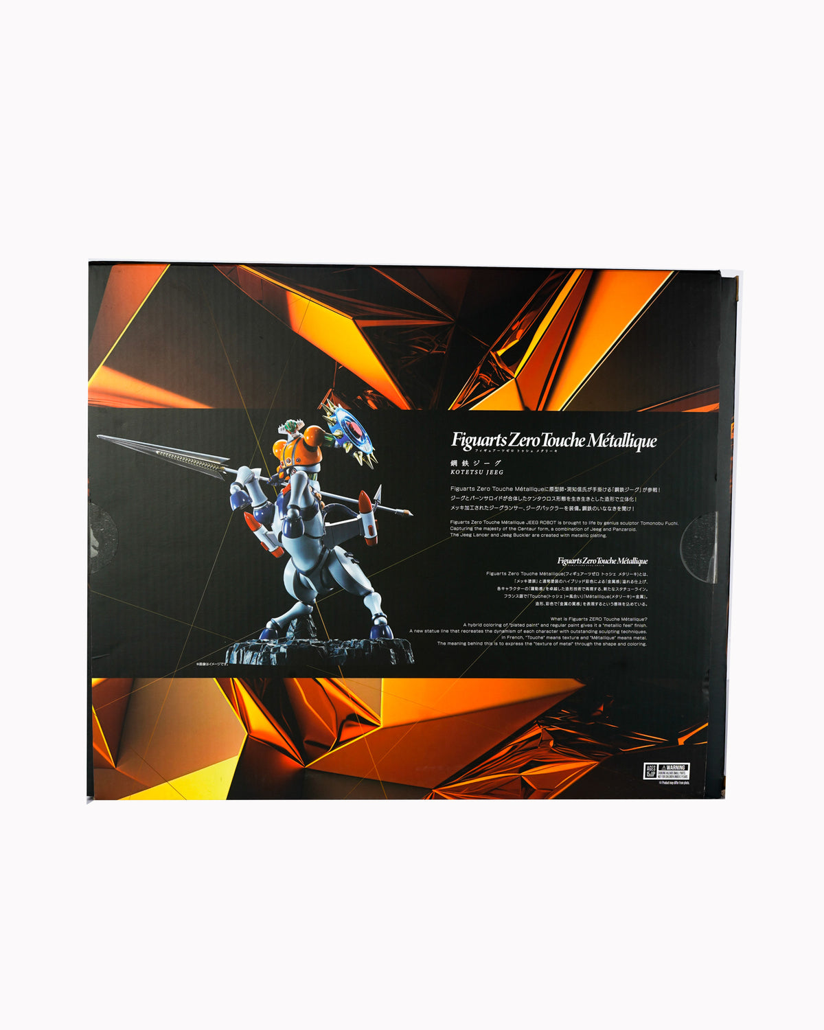 Figuarts Zero Touche Metallique Steel Jeeg
