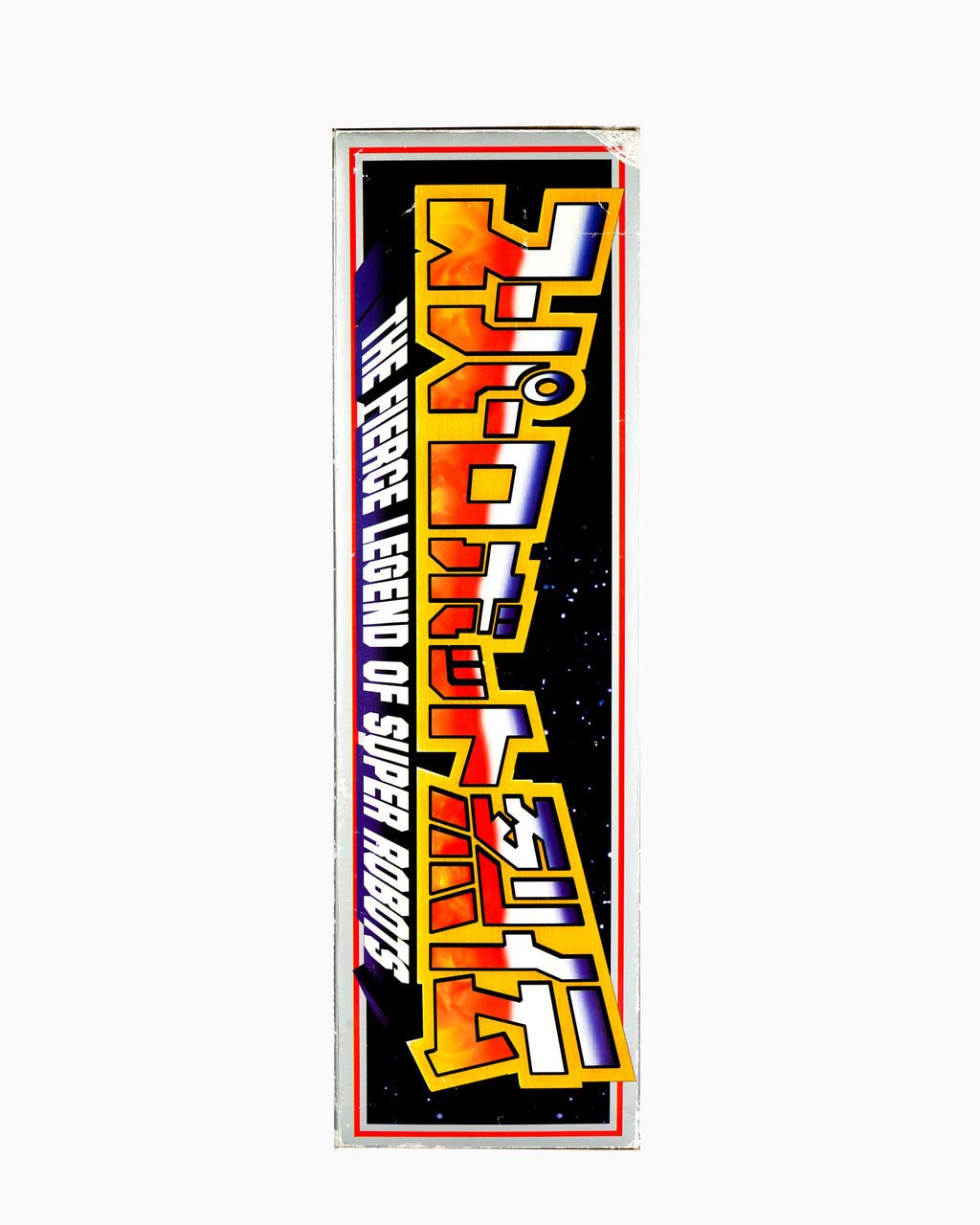 Super Robot Retsuden Getter Robo Gold Version