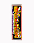 Super Robot Retsuden Getter Robo Gold Version