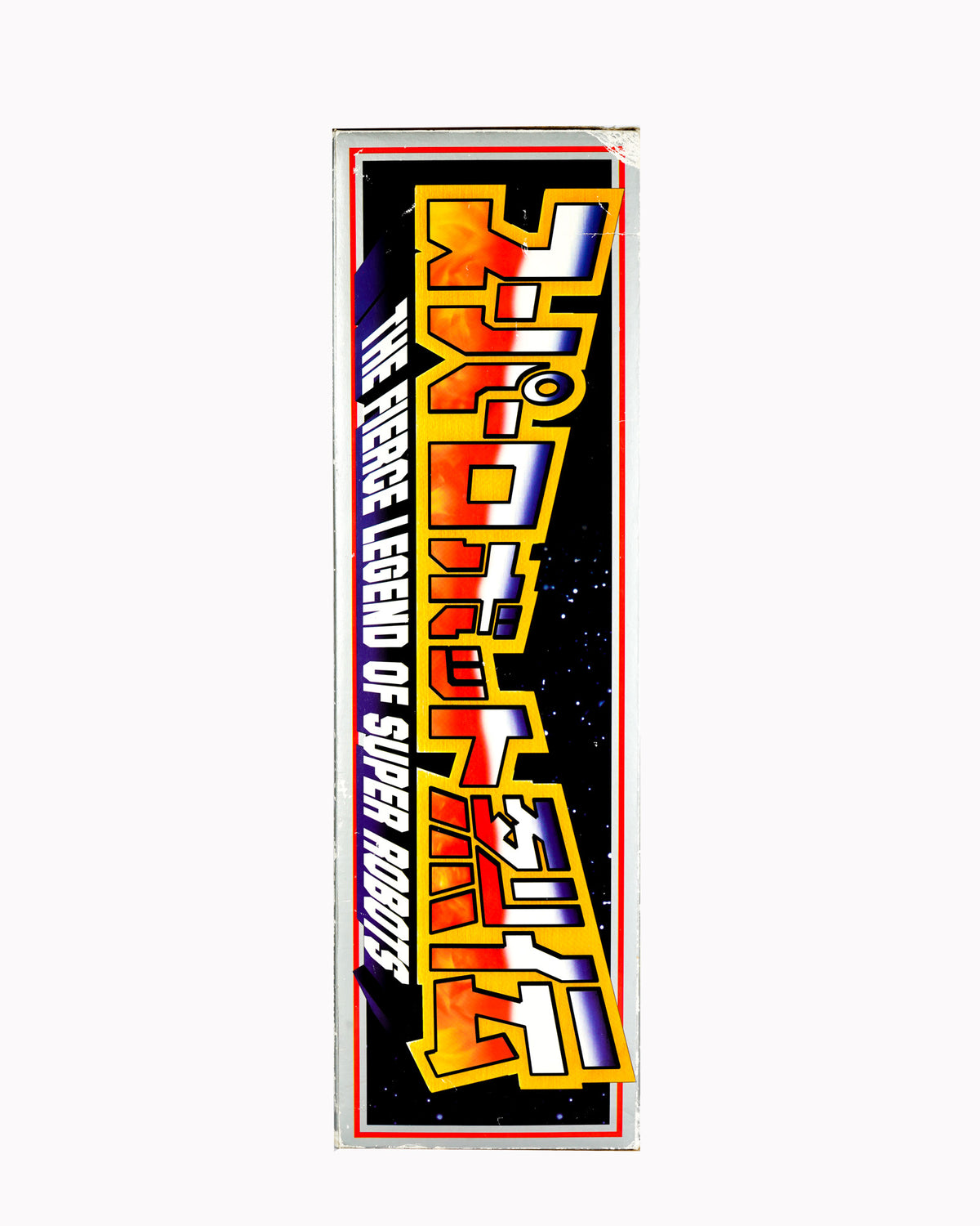Super Robot Retsuden Getter Robo Gold Version