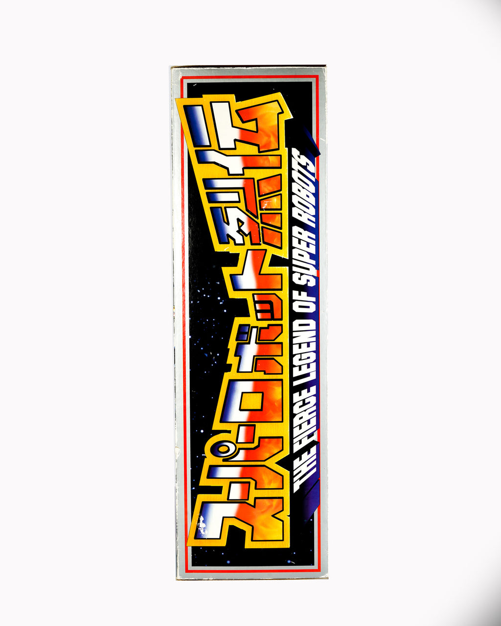 Super Robot Retsuden Getter Robo Gold Version