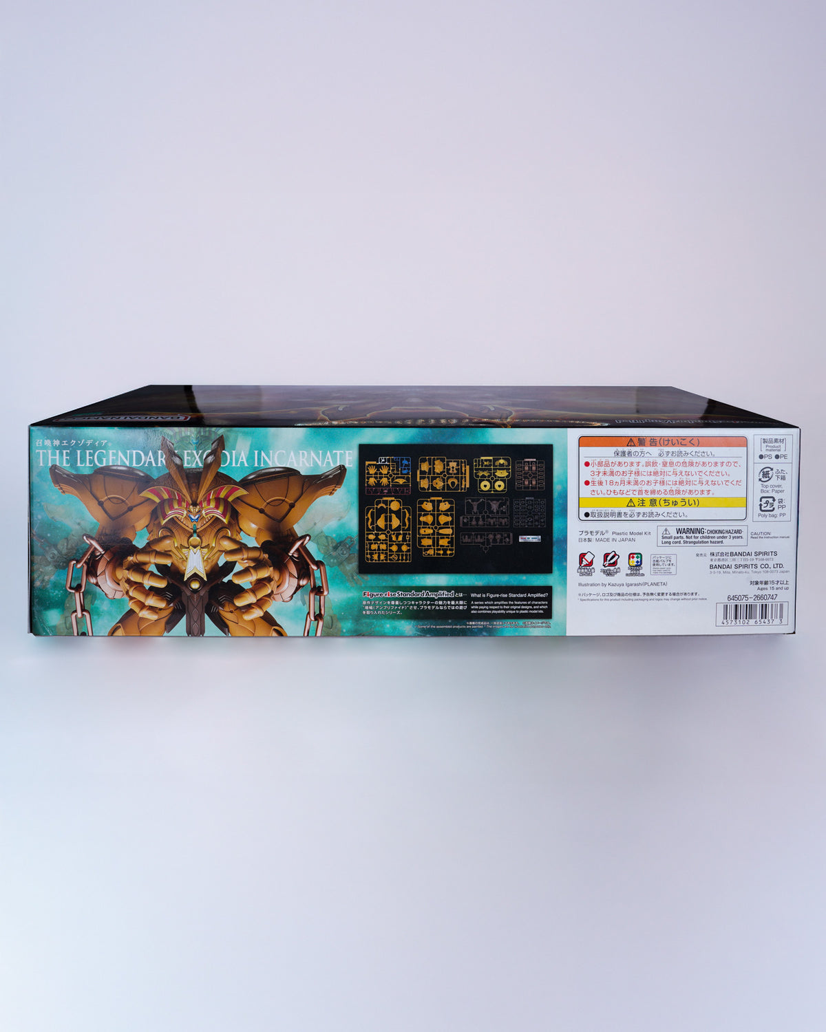 Figure-rise Standard Amplified: The Legendary Exodia Incarnate