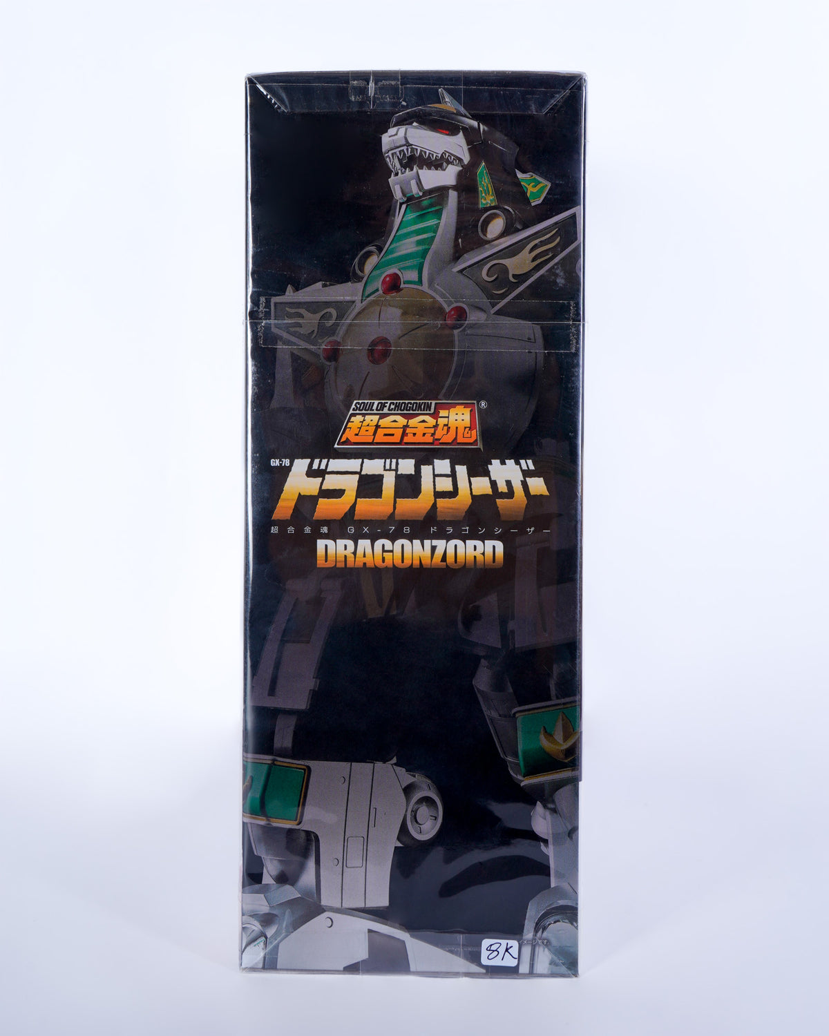 Soul of Chogokin GX-78 Dragonzord
