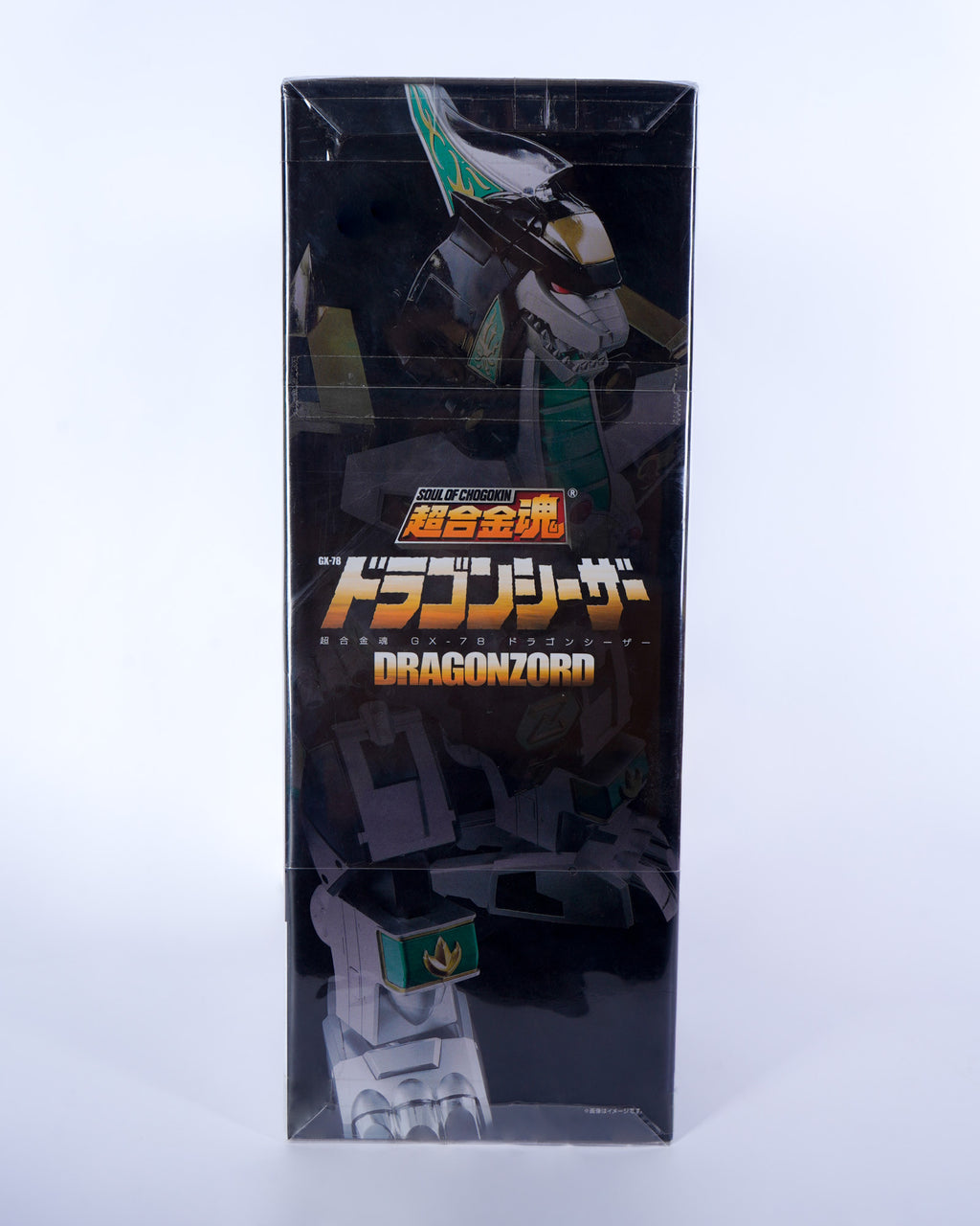 Soul of Chogokin GX-78 Dragonzord