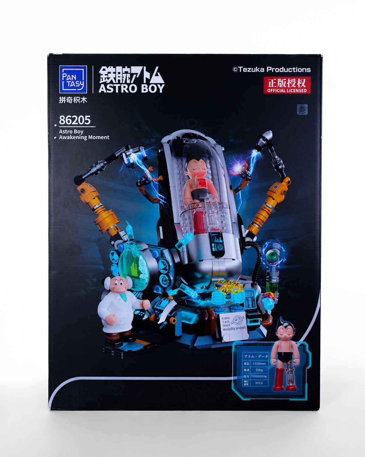 Astro Boy - Awakening Moment