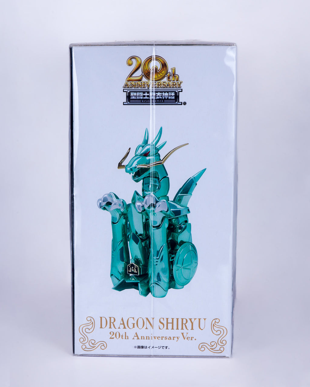 Saint Myth Cloth Dragon Shiryu 20th aniversario