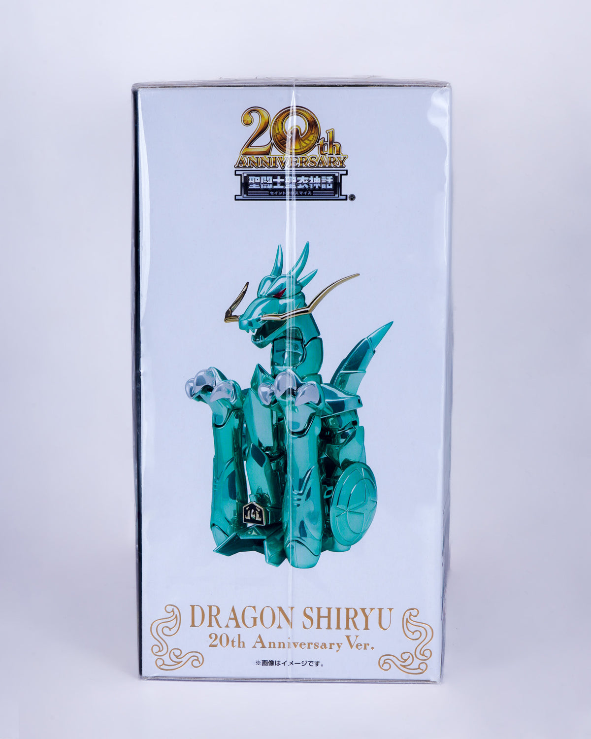 Saint Myth Cloth Dragon Shiryu 20th aniversario