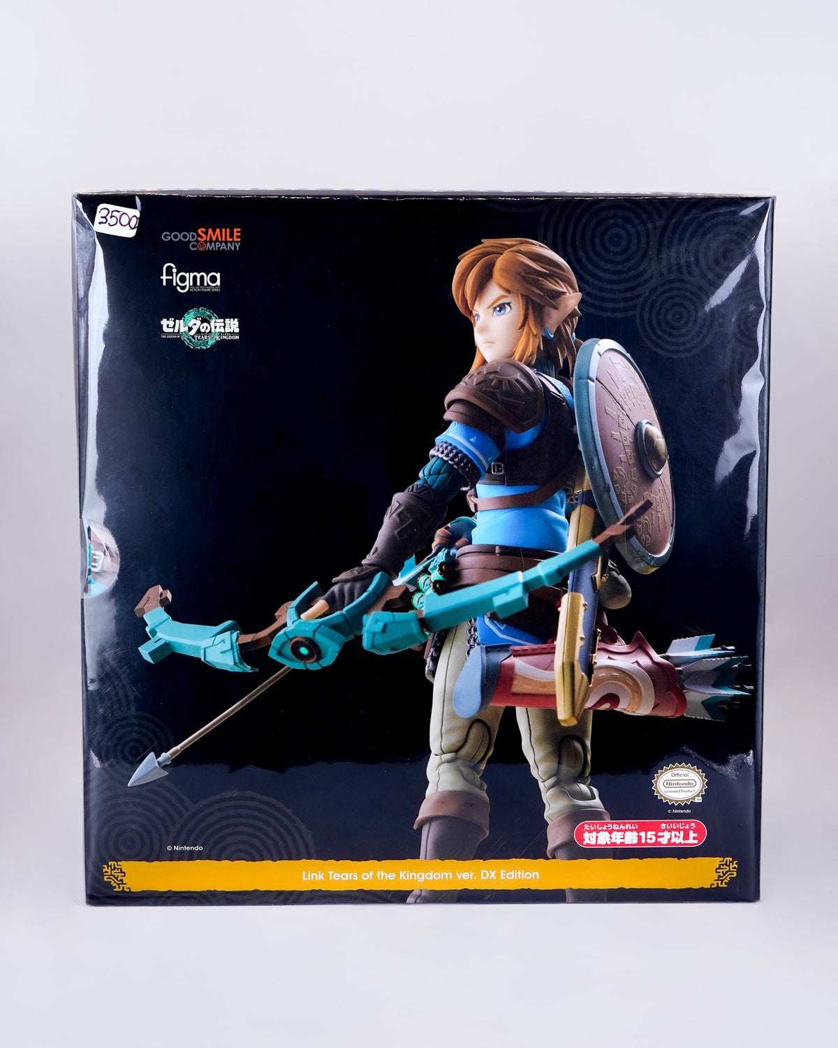 Link Tears Of the kingdom DX Edition