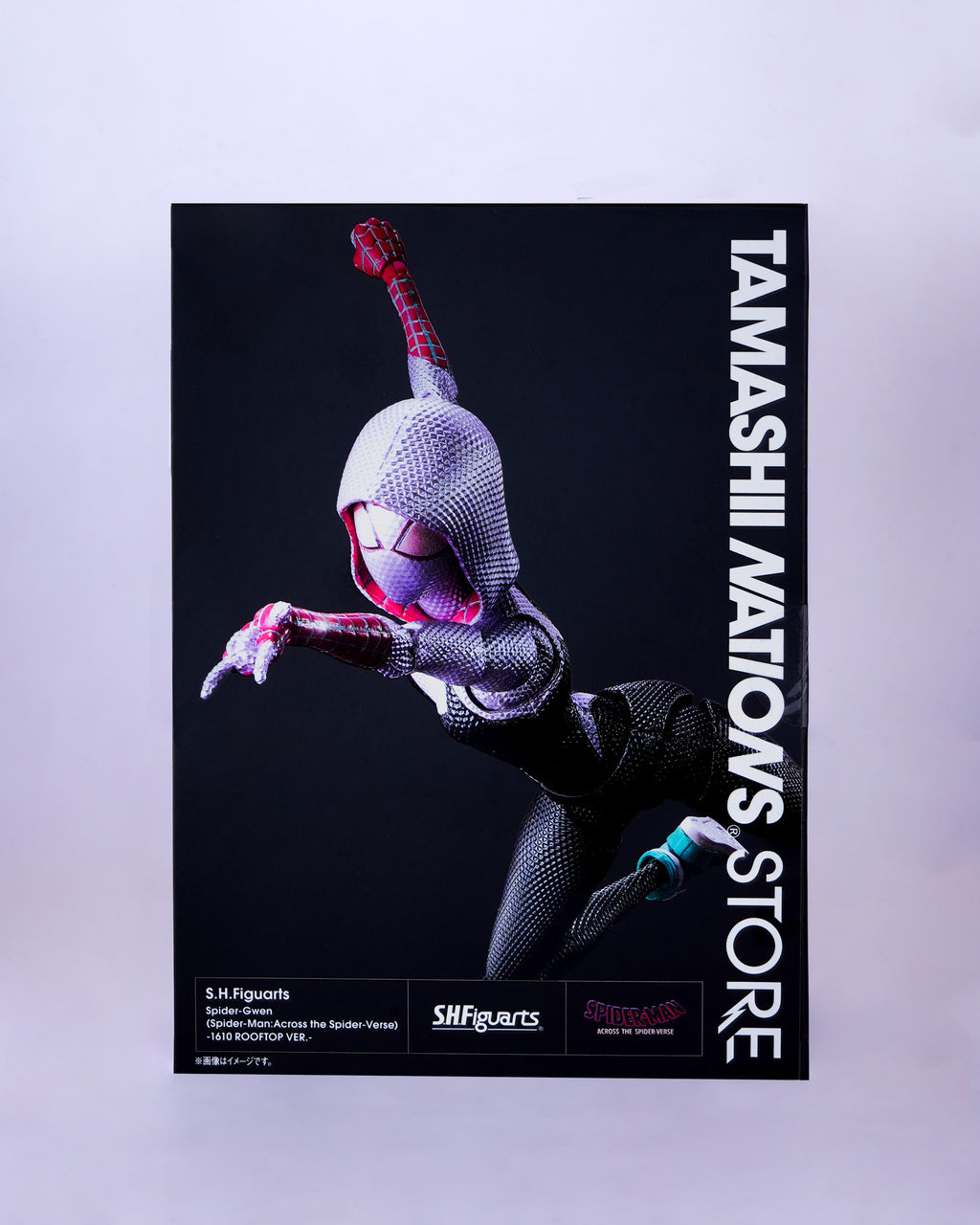 Tamashii nations Store spider Gwen across the spiderverse