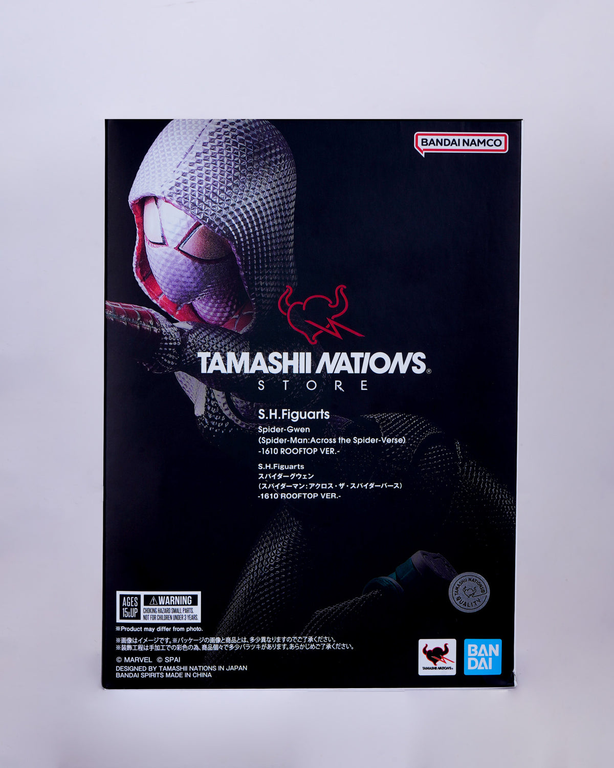 Tamashii nations Store spider Gwen across the spiderverse