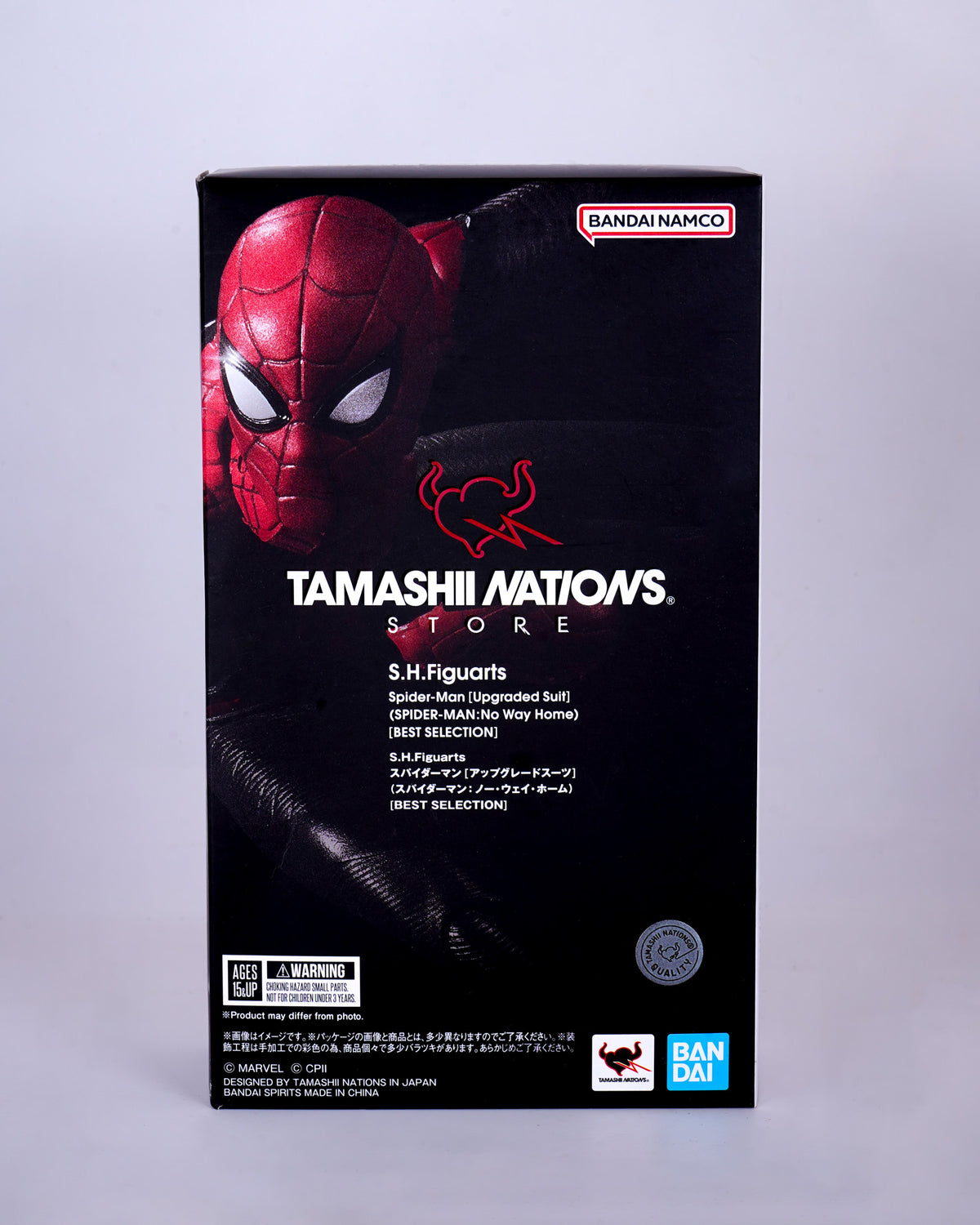 Tamashii nations Store Spiderman no way home
