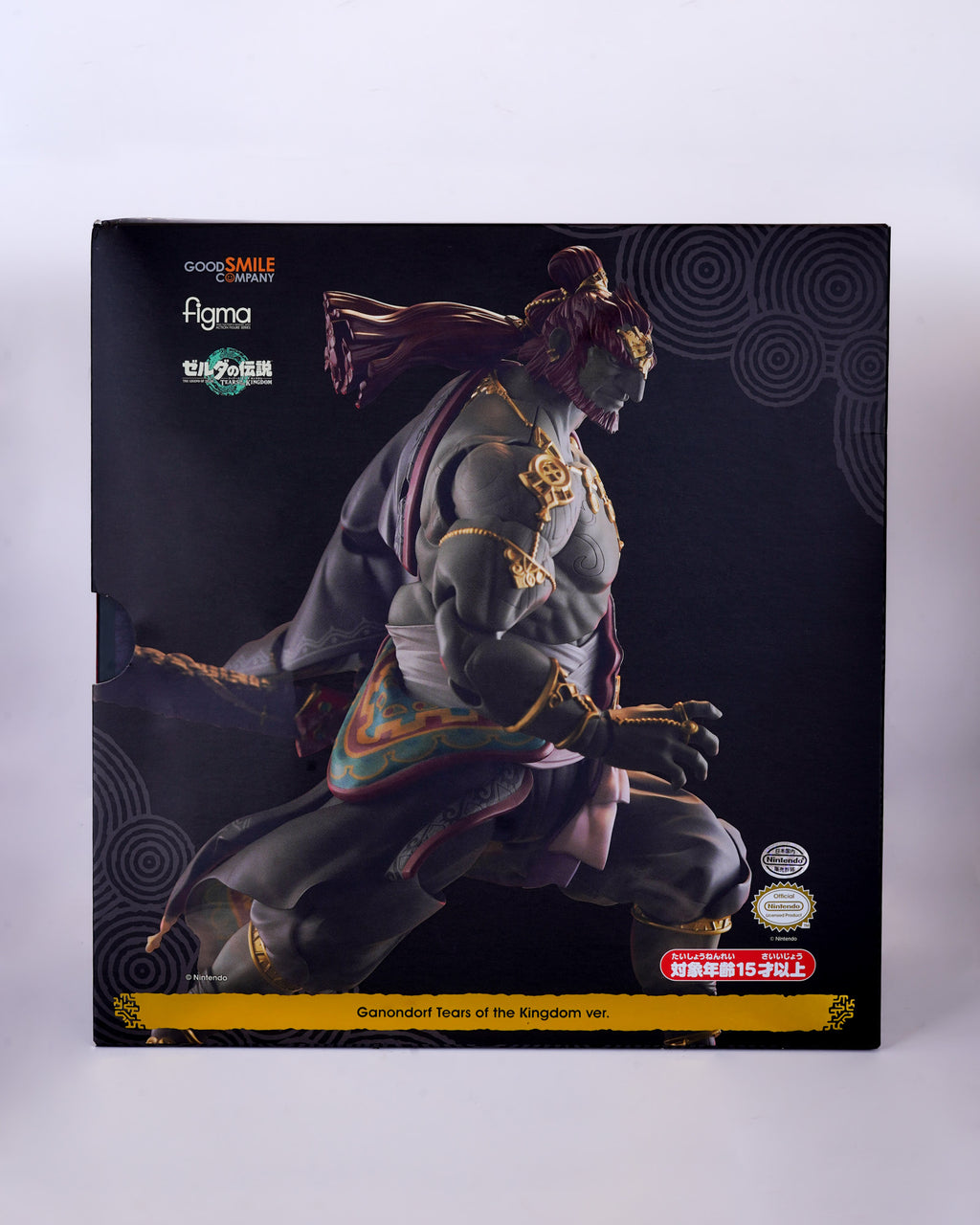 Ganondorf Tears of the kingdom