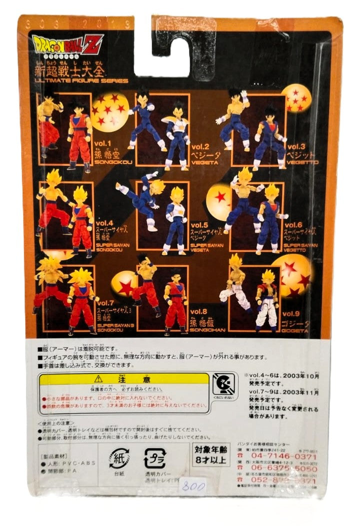 Dragon Ball Z Ultimate Figure Series Vol. 8 Son Gohan