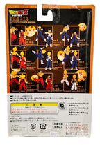Dragon Ball Z Ultimate Figure Series Vol. 8 Son Gohan