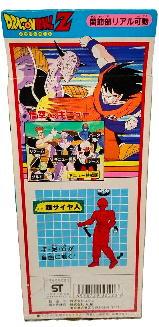 Dragon Ball Z: Super Saiyan Goku Action Figure (1991) UNPUNCHED