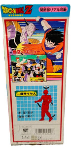 Dragon Ball Z: Super Saiyan Goku Action Figure (1991) UNPUNCHED